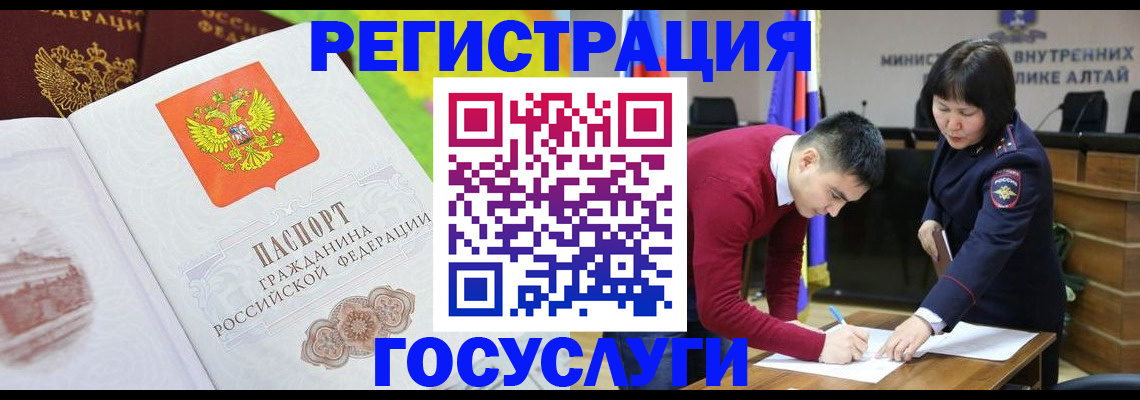 прописка для школы в Туле